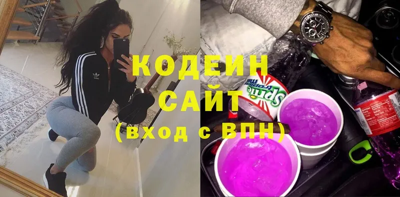 Кодеиновый сироп Lean напиток Lean (лин)  мега зеркало  сайты даркнета официальный сайт  Жуковский 