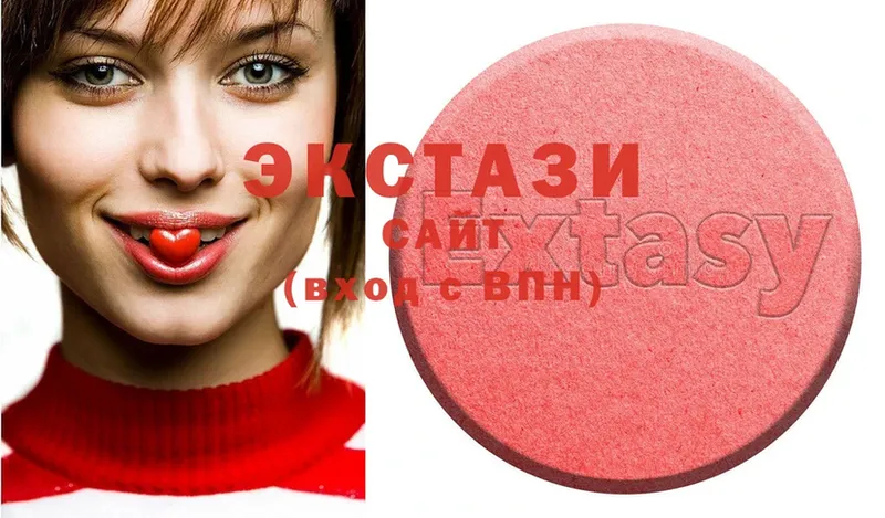 Экстази 280 MDMA  где продают наркотики  Жуковский 